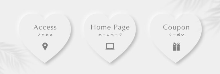 リッチメニュー1列デザイン 44