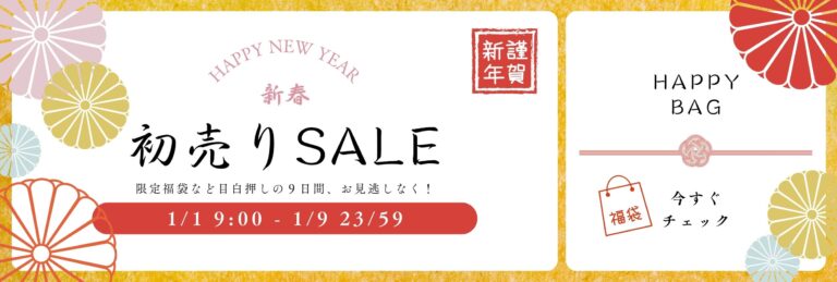 リッチメニュー1列デザイン 48