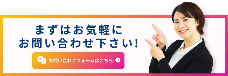 リッチメニュー1列デザイン 49