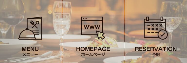 リッチメニュー1列デザイン 50