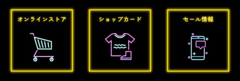 リッチメニュー1列デザイン 6
