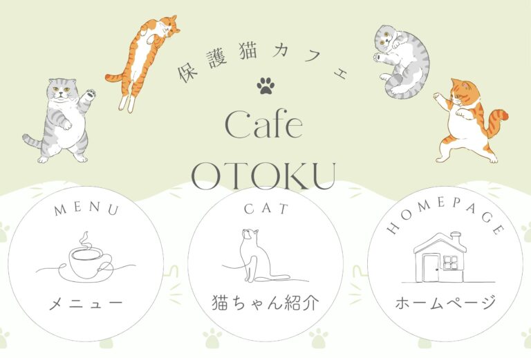 リッチメニュー2列デザイン 11