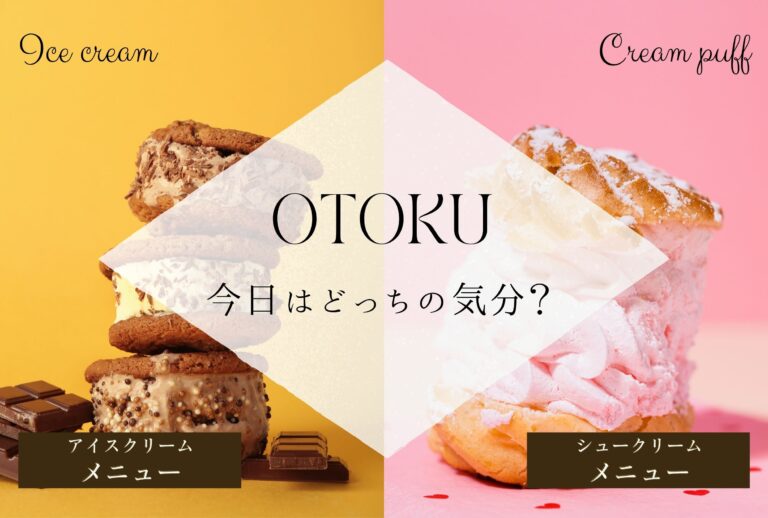リッチメニュー2列デザイン 15