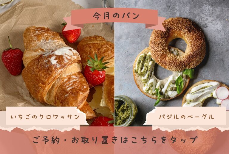 リッチメニュー2列デザイン 23