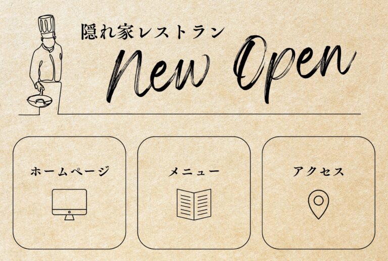 リッチメニュー2列デザイン 28