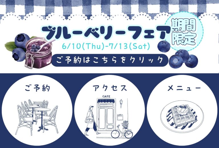リッチメニュー2列デザイン 33