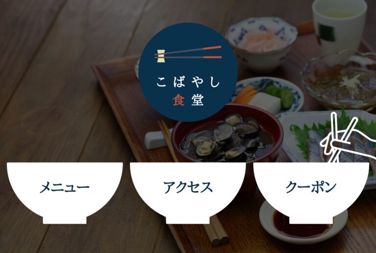 リッチメニュー2列デザイン 36