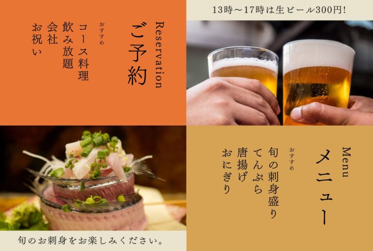 リッチメニュー2列デザイン 39