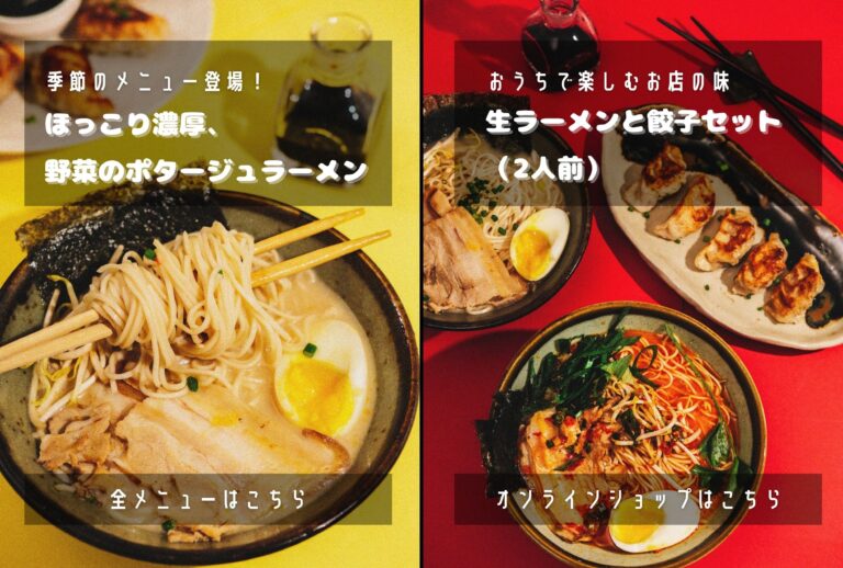 リッチメニュー2列デザイン 46