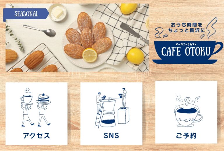 リッチメニュー2列デザイン 5