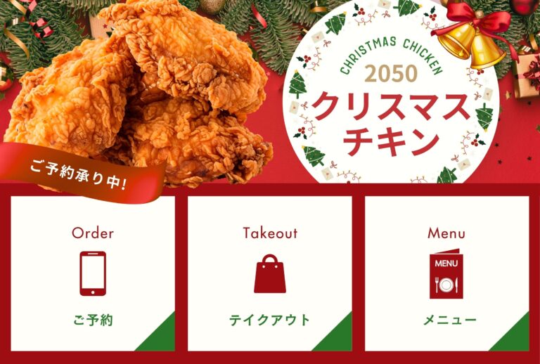 リッチメニュー2列デザイン 50