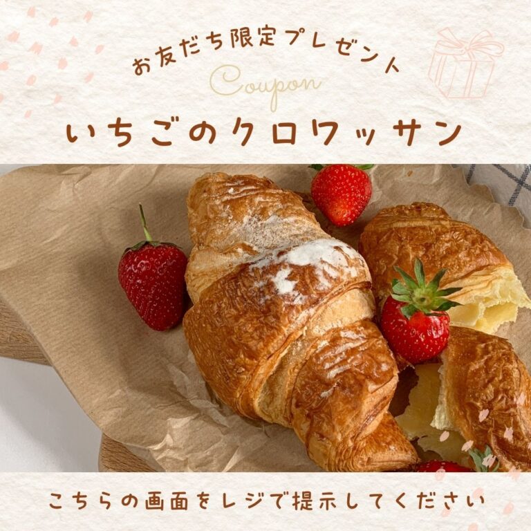 リッチメッセージデザイン 10