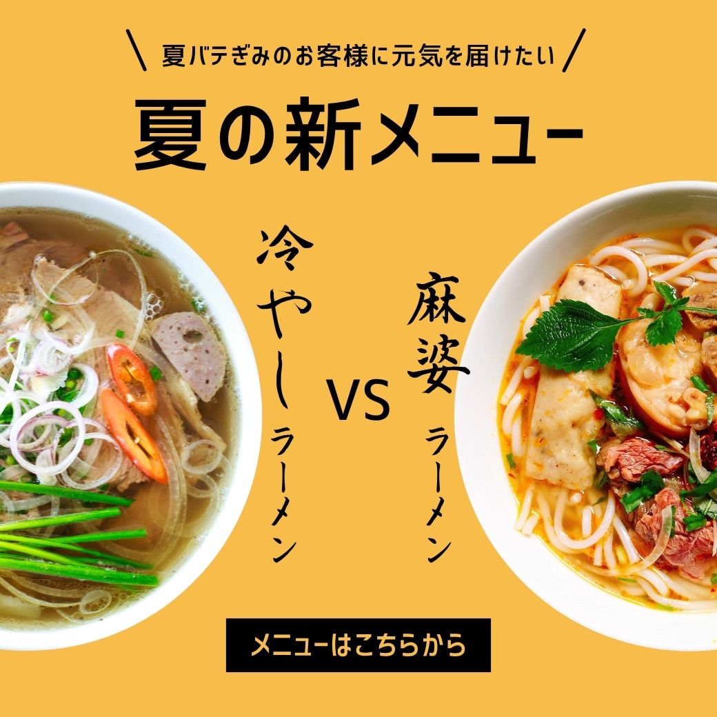 リッチメッセージのデザイン例