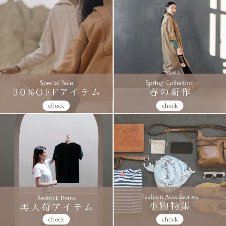 リッチメッセージデザイン 18