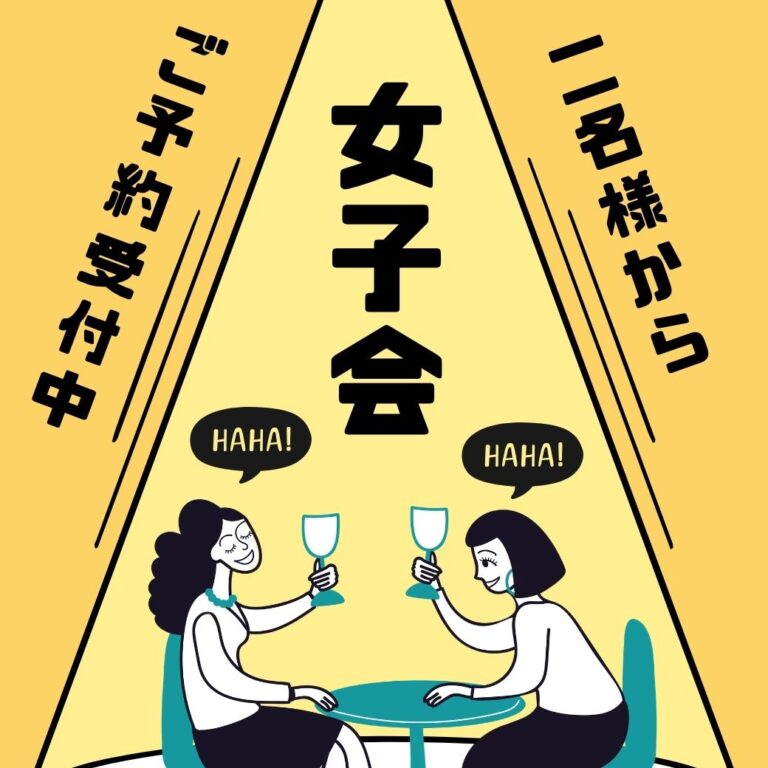 リッチメッセージデザイン 2