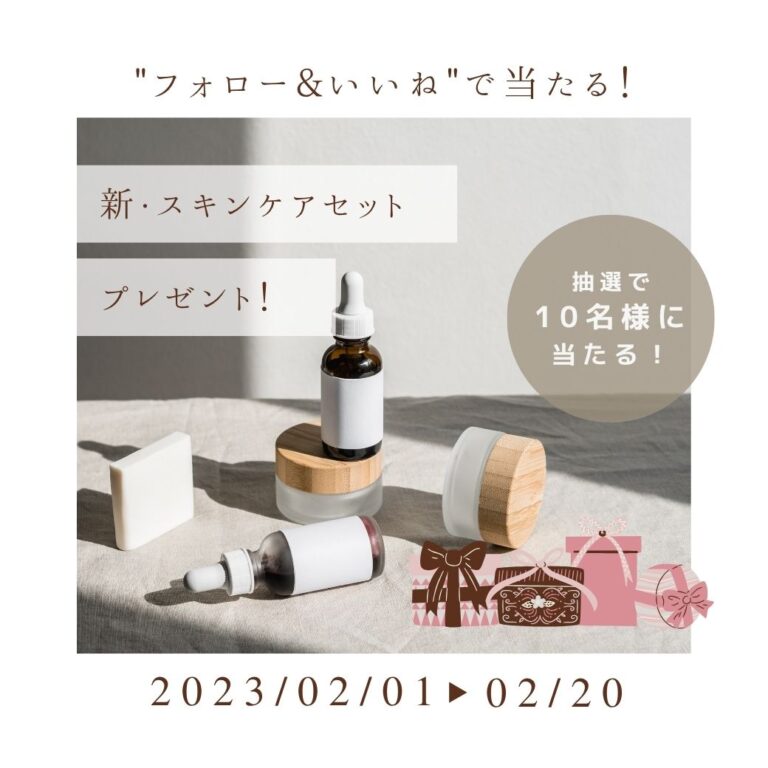 リッチメッセージデザイン 21