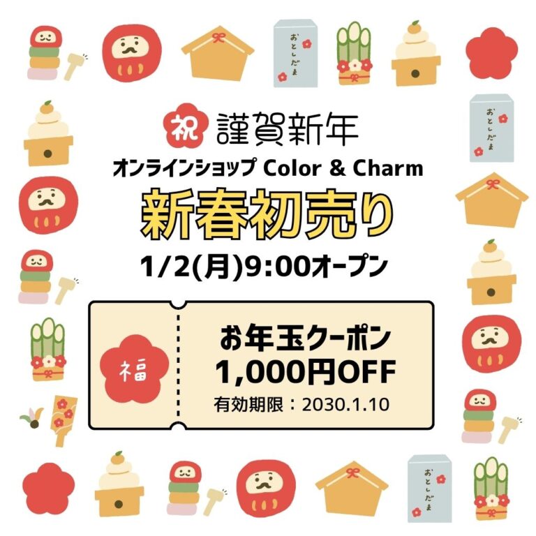 リッチメッセージデザイン 33