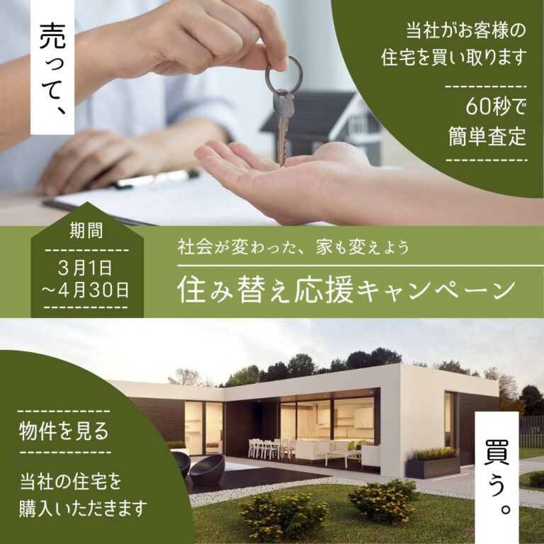 リッチメッセージデザイン 38