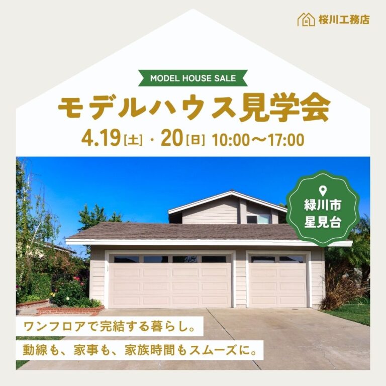 リッチメッセージデザイン 39