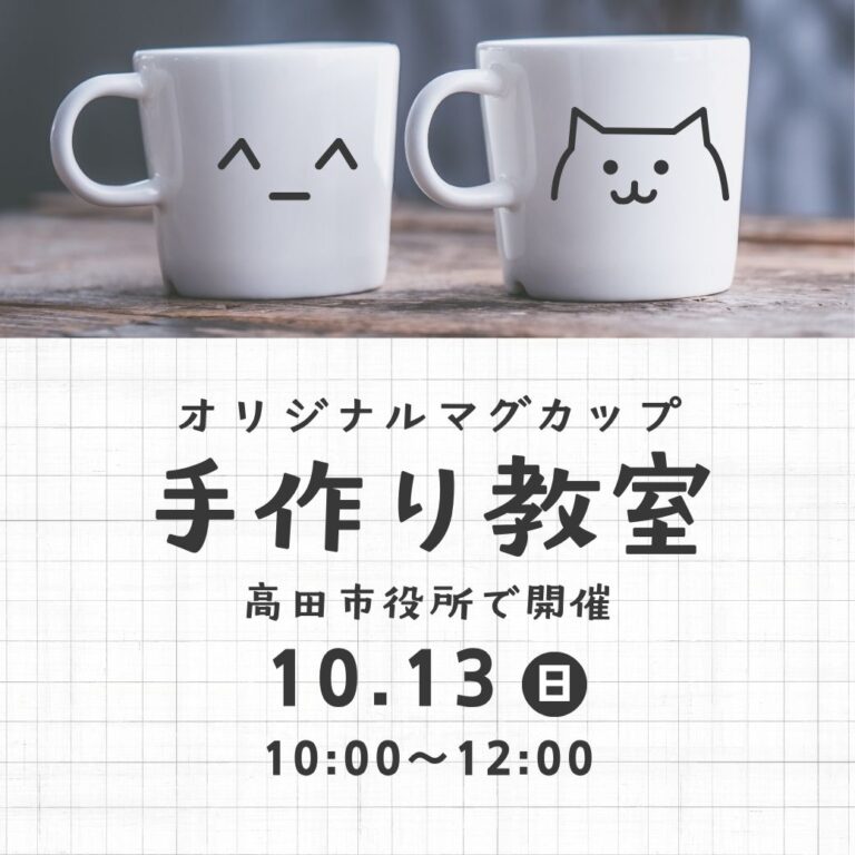 リッチメッセージデザイン 43
