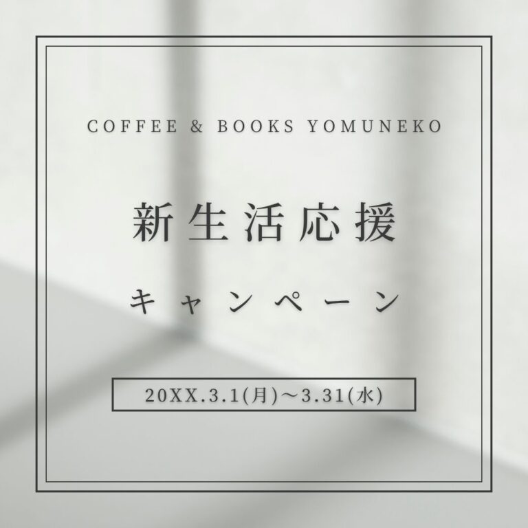 リッチメッセージデザイン 44