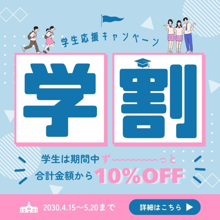 リッチメッセージデザイン 47