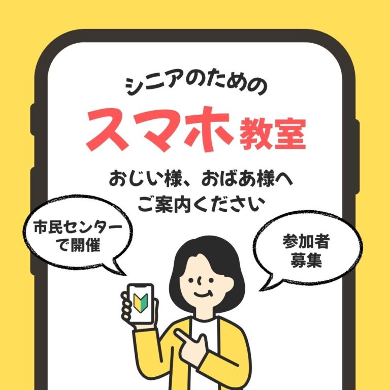 リッチメッセージデザイン 50