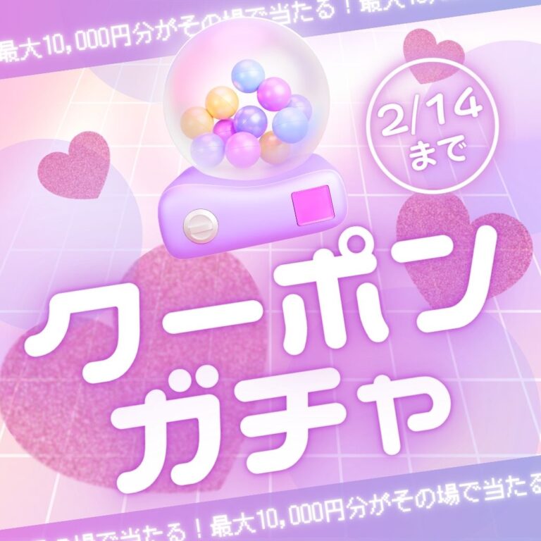 リッチメッセージデザイン 6
