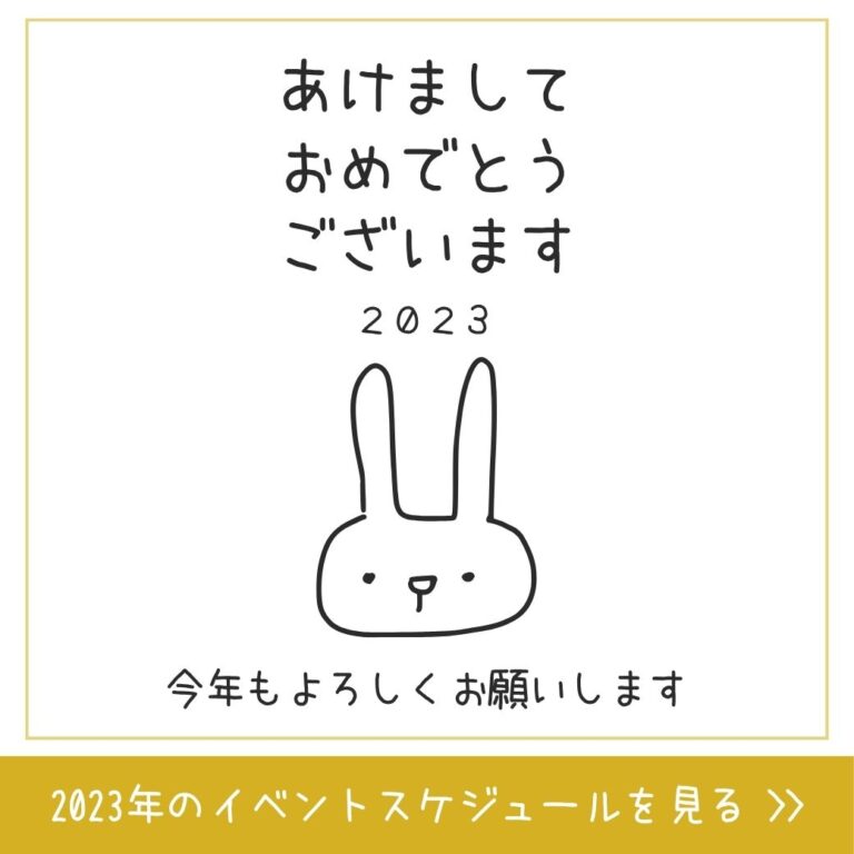 リッチメッセージデザイン 7