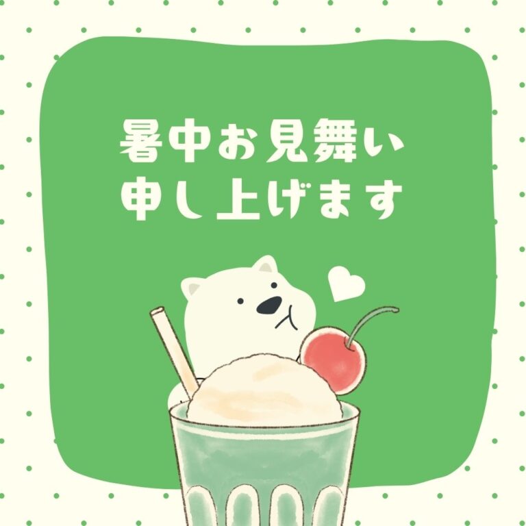 リッチメッセージデザイン 8