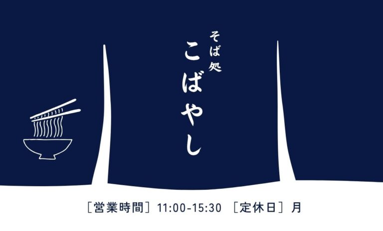 ショップカードデザイン 10