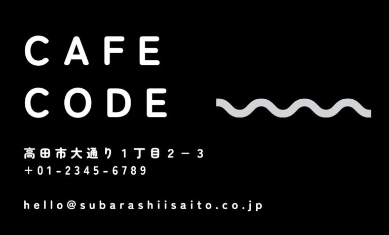 ショップカードデザイン 17