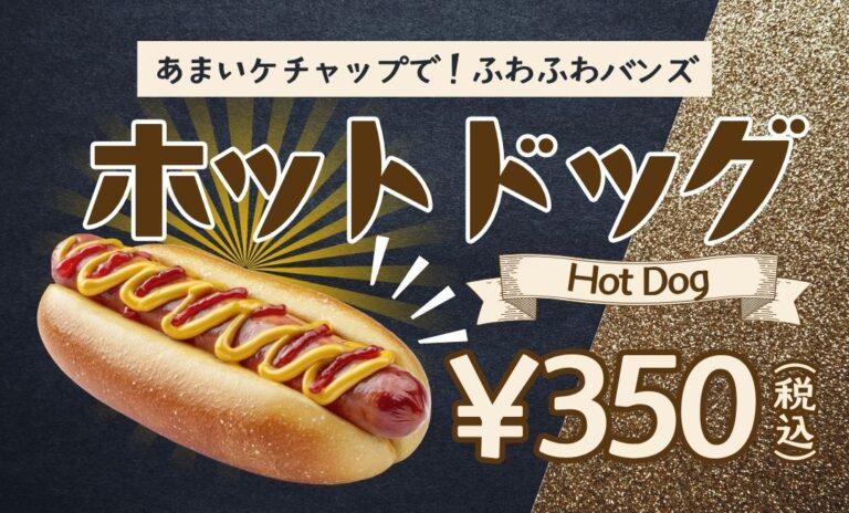 ショップカードデザイン 20