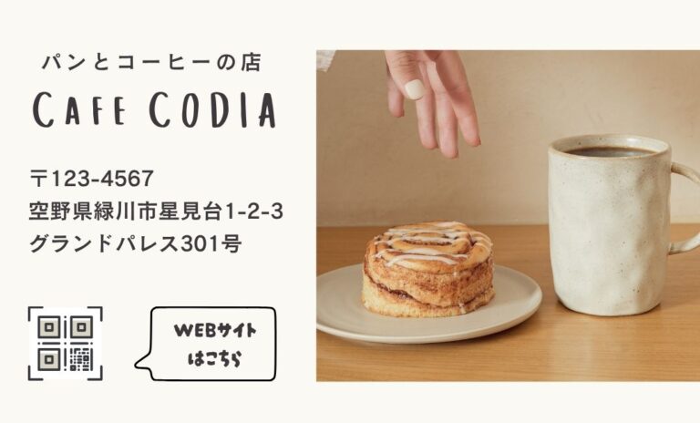 ショップカードデザイン 4