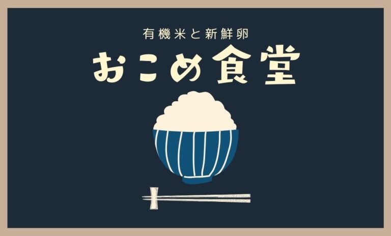 ショップカードデザイン 9